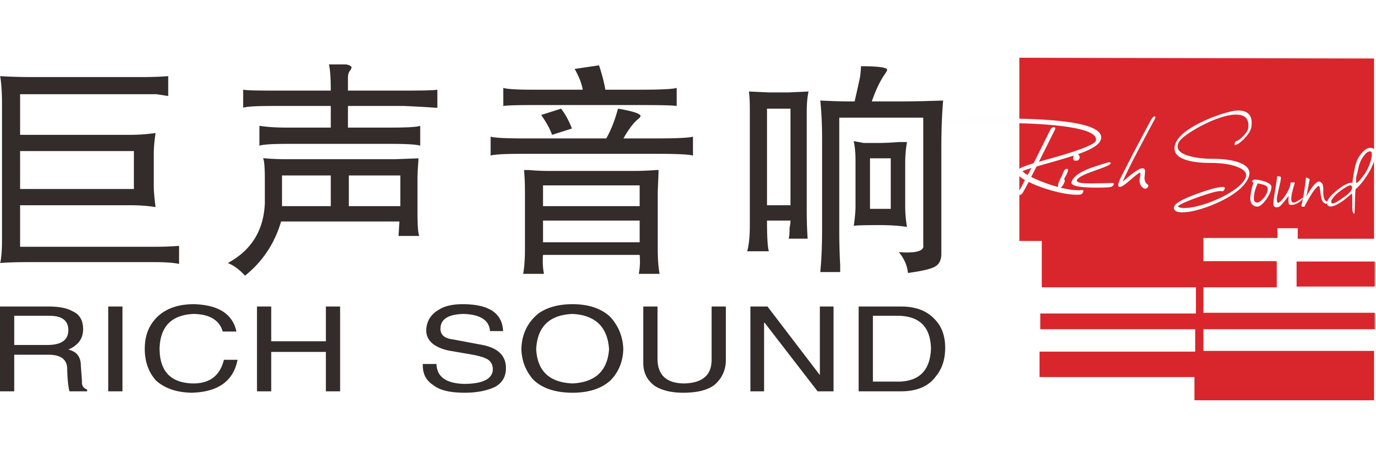 唐山市巨聲音響設(shè)備有限公司logo