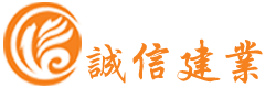 誠信建業(yè)音響燈光方案設(shè)計(jì)企業(yè)logo